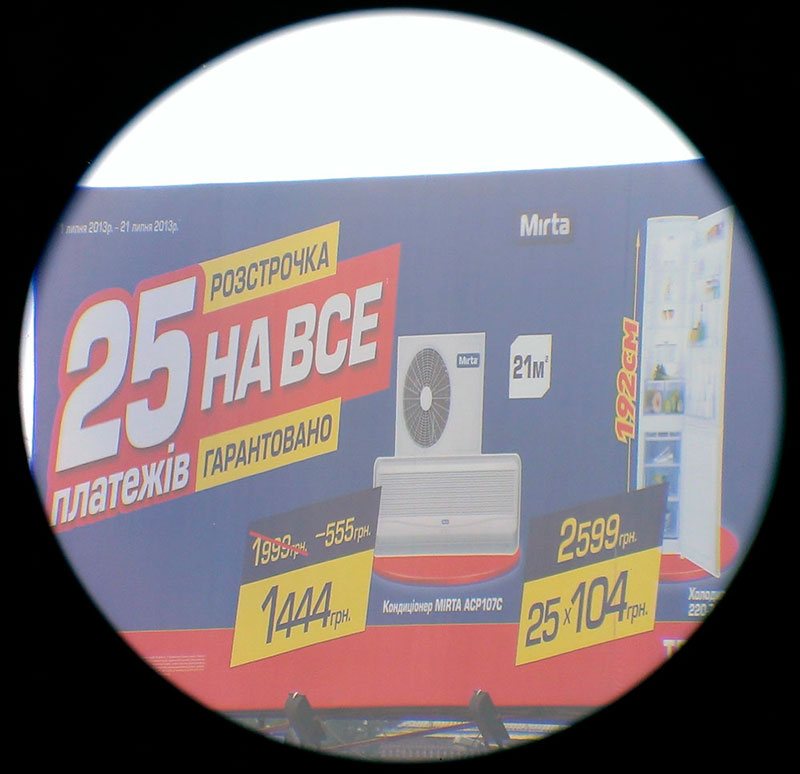    20-    Konus Konuspot-70