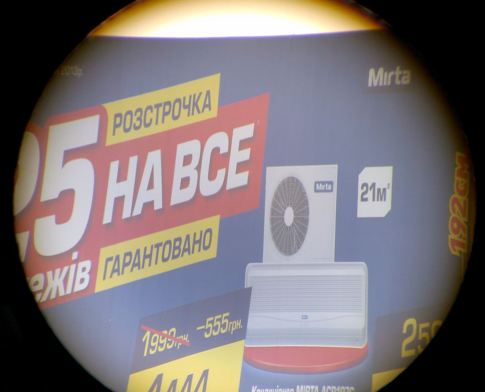    40-    Konus Konuspot-70