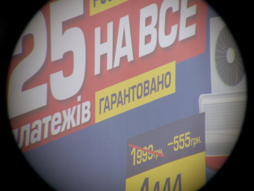    60-    Konus Konuspot-70