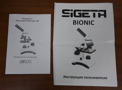 Інструкції до мікроскопів Delta Optical Biolight 300 і SIGETA Bionic 64x-640x: титульна сторінка