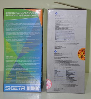 Коробки Biolight 300 и SIGETA Bionic: вид сбоку
