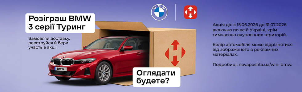 ����� �� ���� ����� - ������ BMW