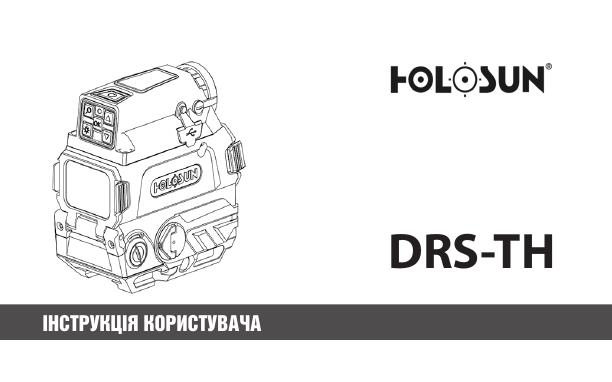 ���������� ����������� ������������ ������� Holosun DRS-TH ���������� �����