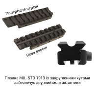 LEAPERS UTG AIRGUN 11  Picatinny    