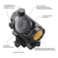 BUSHNELL AR Optics TRS-25 HIRISE 3 MOA  