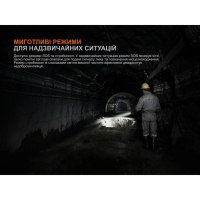 FENIX C5 Pro (2000 Lm) ˳����