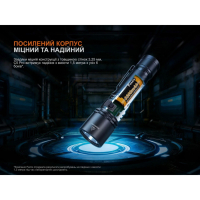 FENIX C5 Pro (2000 Lm) ˳����