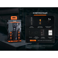 FENIX C5 Pro (2000 Lm) ˳����