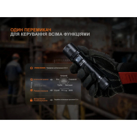 FENIX C5 Pro (2000 Lm) ˳����