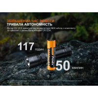 FENIX C5 V2.0 (1800 Lm) ˳����