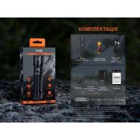 FENIX C5 V2.0 (1800 Lm) ˳����