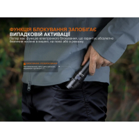 FENIX C5 V2.0 (1800 Lm) ˳����