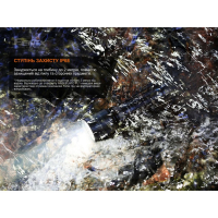 FENIX C7 (3000 Lm) ������� ˳����