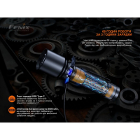 FENIX C7 (3000 Lm) ������������ ˳����