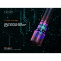 FENIX C7 (3000 Lm) ������������ ˳����