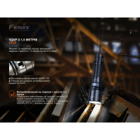 FENIX C7 (3000 Lm) ������������ ˳����