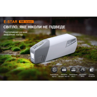 FENIX E-STAR (100 Lm) ˳