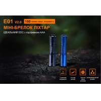 FENIX E01 V2.0 (100 Lm)  ˳  