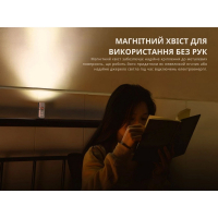 FENIX E06R (700 Lm) ���� ˳����