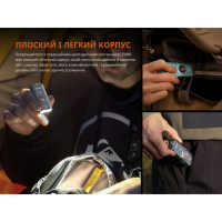 FENIX E06R (700 Lm) ���� ˳����