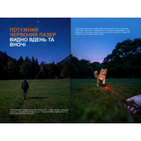 FENIX E06R PRO (1600 Lm) ������ ˳����