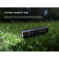 FENIX E06R PRO (1600 Lm) ������������ ˳����