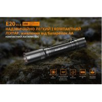 FENIX E20 V2.0 ˳