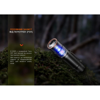 FENIX E35R (3100 Lm) ��������� | ˳������� ���� ˳����