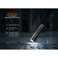 FENIX E35R (3100 Lm) ��������� | ˳������� ���� ˳����