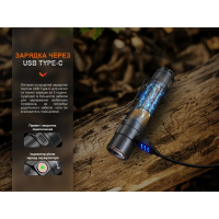 FENIX E35R (3100 Lm) ��������� | ˳������� ���� ˳����