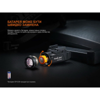 FENIX GL07 (700 Lm) ˳����