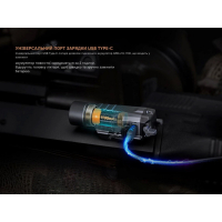 FENIX GL19R V2.0 (1200 Lm) ˳