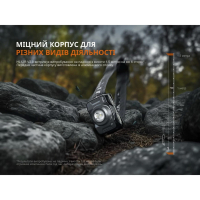 FENIX HL12R V2.0 (500 Lm)  ˳