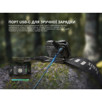 FENIX HL12R V2.0 (500 Lm)  ˳