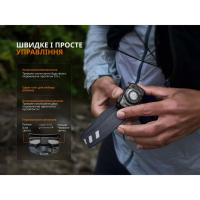 FENIX HL12R V2.0 (500 Lm)  ˳