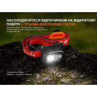 FENIX HL18R-T V2.0 (800 Lm)  ˳
