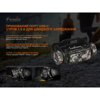 FENIX HM60R (1300 Lm) �������� | ˳������� ���� ˳����