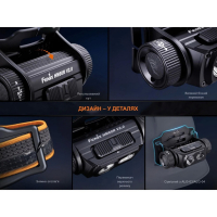 FENIX HM60R 2.0 (1600 Lm) ˳����