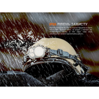 FENIX HP35R SAR (4000 Lm)   ' ˳