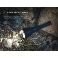 FENIX HT18R v.2.0 (3700 Lm) ˳����