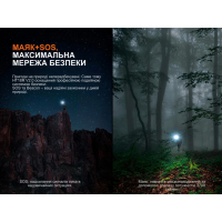 FENIX HT18R v.2.0 (3700 Lm) ˳����