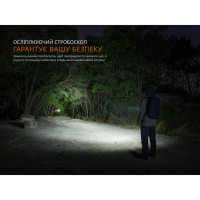 FENIX LD36RB (3600 Lm) ������ ˳����