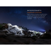 FENIX LD36RB (3600 Lm) ������ ˳����