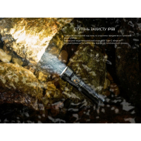 FENIX LD36RFC (3600 Lm) �������� �������� ˳����