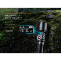 FENIX LD45R (2800 Lm) ˳