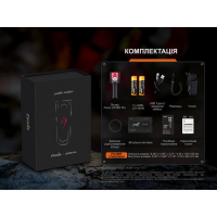 FENIX LR35R PRO (10000 Lm) ˳������� ���� ˳����