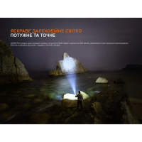 FENIX LR35R PRO (10000 Lm) ˳������� ���� ˳����