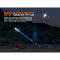 FENIX LR36R (10000 Lm) ˳����