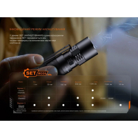 FENIX PD26R ACE (1300 Lm) ˳����