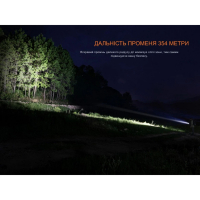 FENIX PD26R ACE (1300 Lm) ˳����